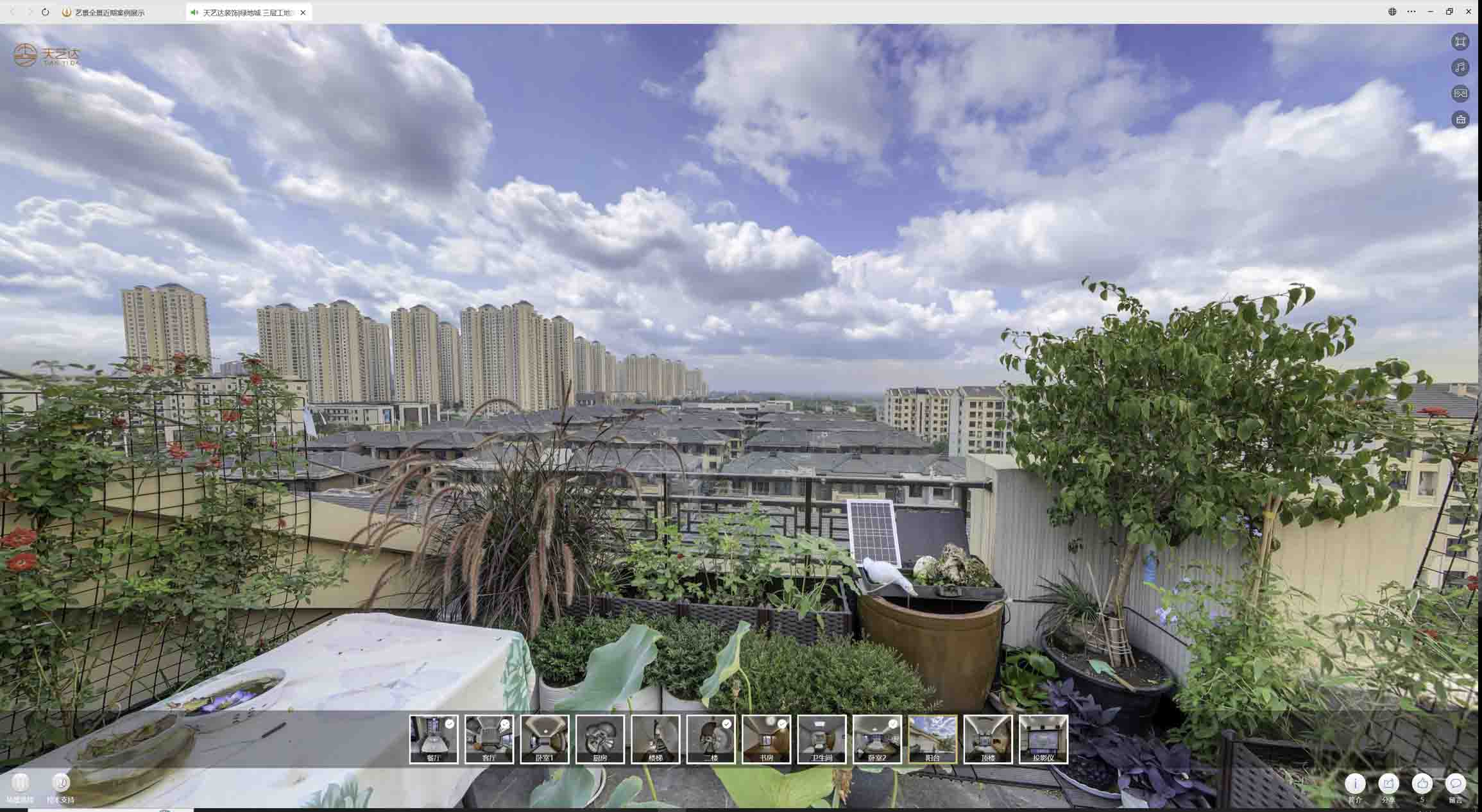 集贤喻德江陶瓷馆